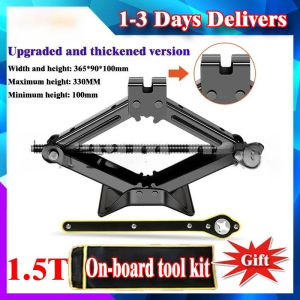 【Spot goods】1.5T Auto Labor Saving Jack Small Car Tire Jack SUV Car Tool Set Scissor Jack Special Bracket