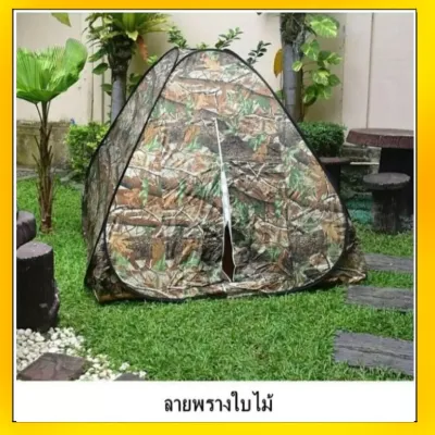 เต็นท์ เต็นท์สปริง2ประตู เต็นท์ตั้งแคมป์ขนาด2x2เมตร ที่กางได้ใน2วินาทีเพียงแค่คุณโยนมันในอากาศ มันจะสามารถกางด้วยตัวมันเอง