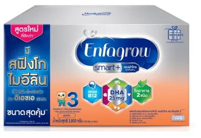 นมผง เอนฟาโกร สมาร์ท สูตร 3 รสจืด Enfagrow Smart+ 3800 กรัม
