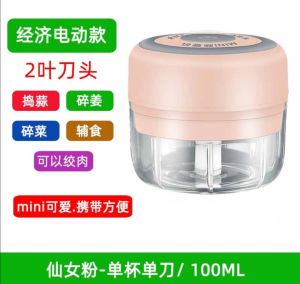 Mini USB rechargeable waterproof Electric Blender