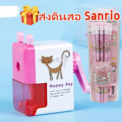 LVYIMAO ดินสอ Sanrio 12 แท่ง ดินสอไม้ ดินสอการ์ตูนเขียนลื่น เครื่องเขียนสำหรับเด็ก (ดินสอ 12 แท่ง กบเหลาดินสอ 1 อัน) ดินสอไม้ 12 แท่ง ด้วยยางลบ ดินสอดำ ใช้ได้ทั้งงานเขียนและวาดรูป ลายการ์ตูน2Bดินสอ ส่งที่เหลาดินสอ เครื่องเขียนเด็กของขวัญ
