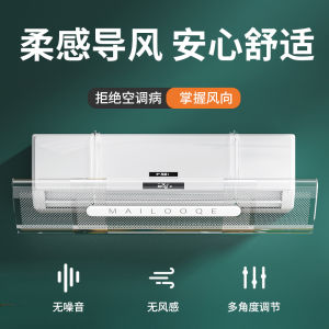Air Conditioner Wind Deflector Telescopic Home Use Wall Mounted Protective Cover Air Conditioner suitable home travel workplace or everyday routines Practical Design for the Stated Purpose