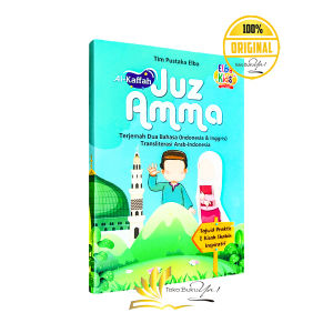 BUKU Juz Amma Terjemah 2 Bahasa (Indonesia & Inggris) Colorful - Pustaka Elba