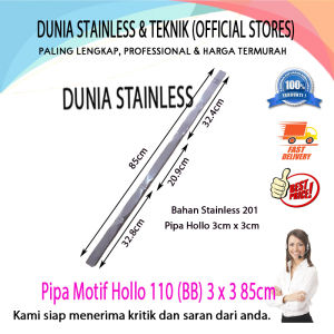 Pipa Motif Hollo 110 (BB) 3cmx3cm 85cm ornamen hiasan tangga pagar
