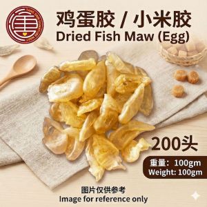 [100G] Dried Fish Maw (Egg) 鸡蛋胶 | 小米胶 | 花胶