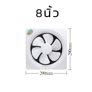 🌪ปริมาณลมมาก เสียงรบกวนต่ำ🌪พัดลมระบายอากาศ 6/8/10/12นิ้ว พัดลมดูดอากาศ 220v พัดลมดูดควัน สําหรับห้องน้ํา ห้องครัว พัดลมระบายอากศ  ตัวดูดอากาศ พัดลมห้องครัว Exhaust Fan
