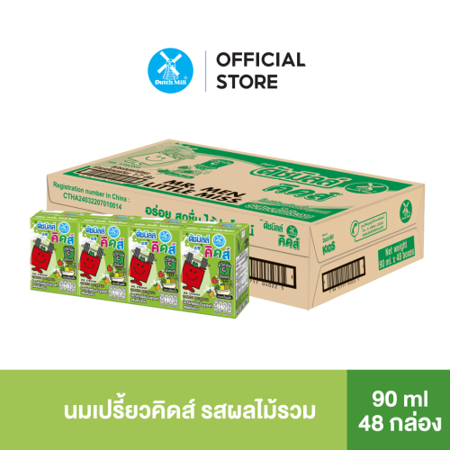 เครื่องดื่มสำหรับเด็กวัยเริ่มกินอาหารเสริม: แบบไหนปลอดภัยและอะไรที่ควรเลี่ยง?