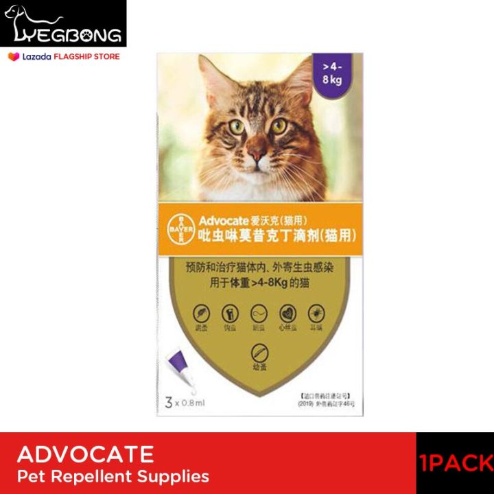 Bayer Advocate Cat Dog Flea & Tick Spot On Solution 3 Tubes 14kg & 4