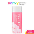 Biore UV Aqua Rich Watery Gel บิโอเร กันแดดบำรุงสูตรน้ำ 90ml (Watery Gel/Peony/Multi-Vitamin). 