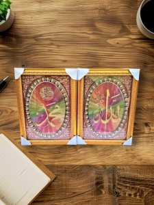 Kaligrafi Islami Allah Muhammad 3D Satu Set / Sepasang Aesthetic Timbul Cantik + Bingkai Uk 40x30 Cm Hiasan Dinding Kado Hampers