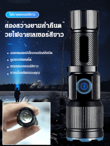 ไฟฉายซูมแบบยืดไสลด์มัลติฟังก์ชั่น ไฟฉายขนาดเล็ก