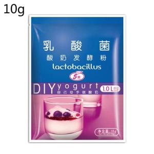Yogurt Yeast Starter Natural Probiotics Powder Lactobacillus Fermentation Powder Active Cultures Smooth Texture Creamy Yogurt Easy Homemade Hot Item