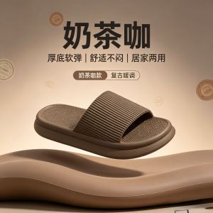 AU Dép chống trượt dành cho nam phù hợp đi vào mùa hè. 2026 Đế mềm mới cho giày dép trong nhà eva Dép đi trong nhà dành cho nữ không có mùi êm ái và thoải mái.
