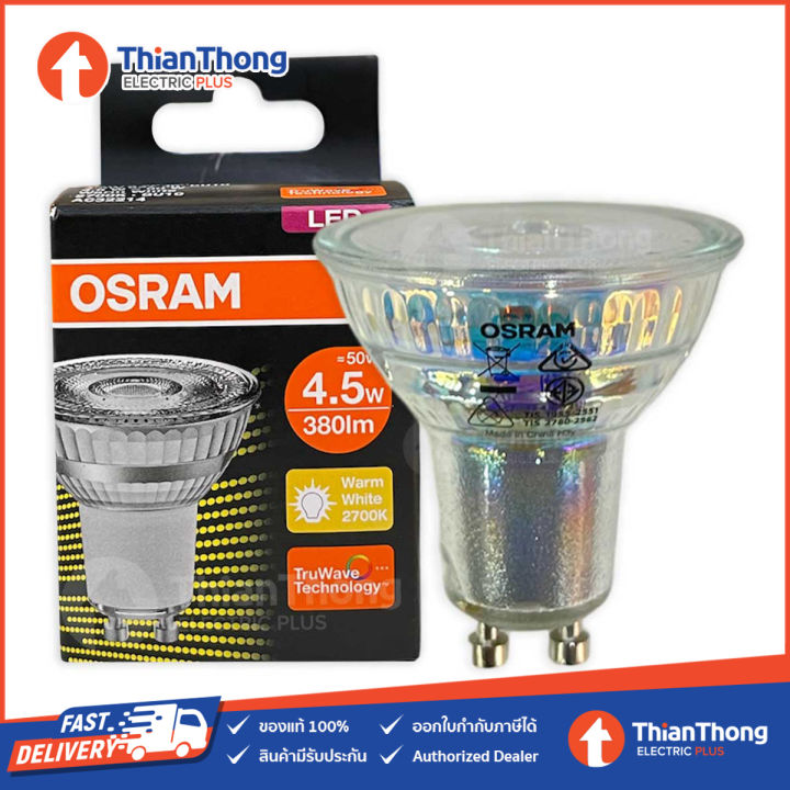 Osram หลอดไฟ ออสแรม Led Value Par16 Gu10 4 5w 230v Th