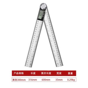 Thước đo góc điện tử 0-360 độ chất liệu nhựa và thép không rỉ dài 200mm-300mm