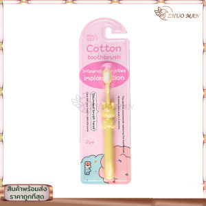 แปรงสีฟัน สำหรับเด็ก แปรงสีฟันเด็ก แปรงสีฟัน ขนนุ่ม ขนแปรงกว่า 10000 เส้นใย แปรงสีฟันขนนุ่ม สบายมากและปกป้องเหงือก