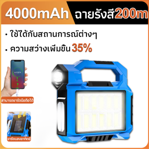 ไฟฉายไฟ LED การตั้งแคมป์ตกปลาเดินป่าNightwalkไฟฉายแบบชาร์จ ไฟฉายแรงสูง ชาร์จพลังงานแสงอาทิตย์ ไฟ ฉาย คาด หัว ไฟฉายคาดหัว ไฟฉายคาดหัวนอกบ้าน ไฟแสงอาทิตย์มัลติฟังก์ชั่น ได้ไฟพกพาพร้อมไฟด้านข้าง ไฟฉายกันน้ำสำหรับบ้าน ไฟคาดหัวแรงสูง ไฟส่องกบ ไฟสายคาดหัว