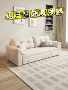 Technology Velvet Sofa Bed Dual-Purpose Sofa Bed Foldable Cream Sofa Storage Sofa Bed Single
