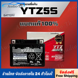 เริ่มต้นอย่างรวดเร็ว แบตเตอรี่มอไซ แบตเตอรี่ 12v มอไซค์ แบตเตอรี่มอเตอร์ไซด์ แบตเตอรี่ 12V มอเตอร์ไซค์ ยี่ห้อ  YTZ5s(12V5AH) แบต มอเตอร์ไซค์ ค่าCCA 180 แบตแห้ง แบตลีโอ WAVE ทุกรุ่น