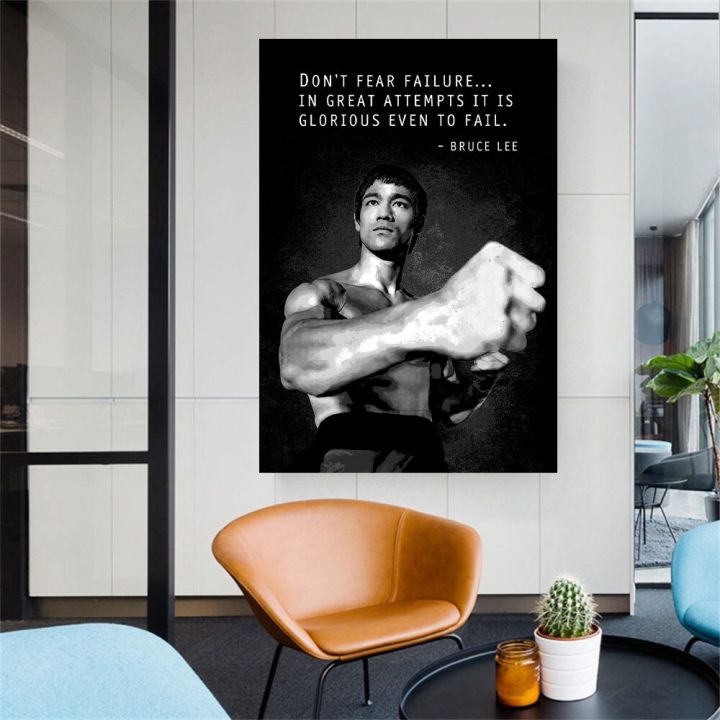 Bruce Lee Motivating Quote Poster and Print Wall Canvas Chinese Kongfu ...