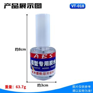 65G ABS Plastic Cement Professional Adhesive Gundam Military Model DIY Building