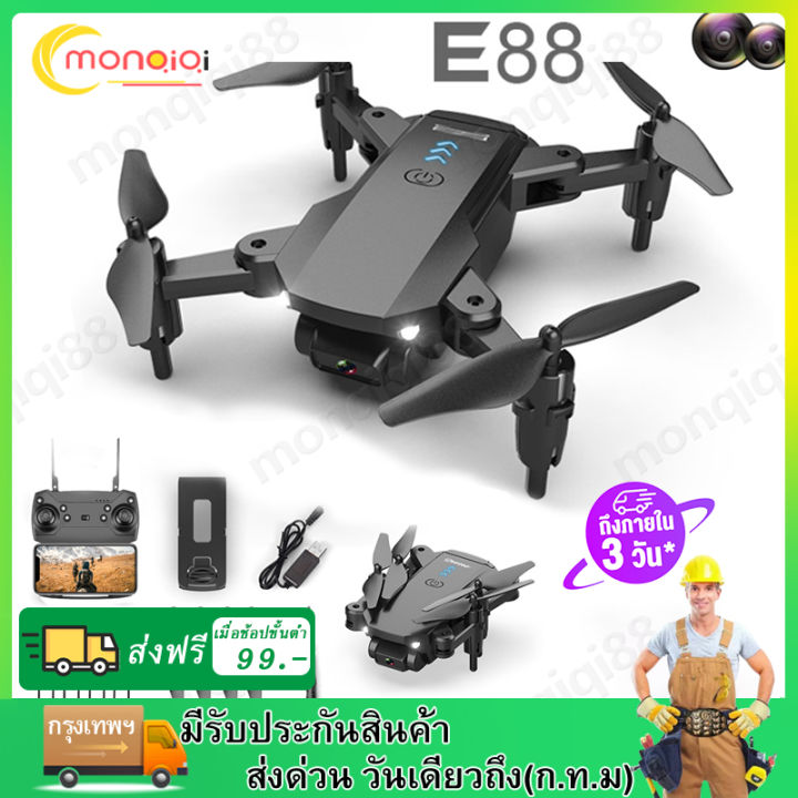 4k camera deals drone under 5000