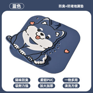 Cute Puppy Two-in-one Silicone Sealed Deodorant Bathroom Floor Drain Cover Cute Shape Anti-odor Anti-backflow Anti-clogging Easy To Clean Clean Bathroom Deodorant Plug 可爱小狗硅胶密封防臭浴室地漏盖