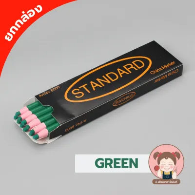 [STANDARD] ดินสอชอล์ก ดินสอเขียนผ้า ดินสอขีดผ้า ยกกล่อง