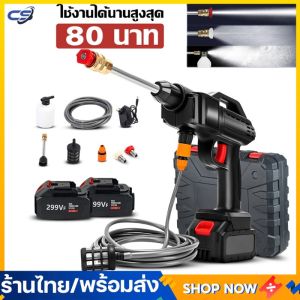 ครอบคลาย 2 ก้น เครื่องฉีดน้ำแรงดันสูง มีรับประกัน 48V มากที่สุด ชลประทานการเกษตร ล้างพื้นฯลฯ 400b เครื่องฉีดน้ำไร้สาย ปืนฉีดน้ำลางรถ เครื่องฉีดน้ำล้างรถ ปืนฉีดน้ำแรงดันสูง เครื่องล้างรถ 48V เครื่องล้างน้ำแรงดันสูง