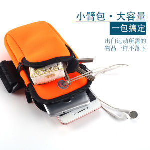 Best Multifunctional Outdoor Sports Waterproof Armband Running Hiking Climbing Sports Mobile Arm Bag Cell Phone Bag Key Holder