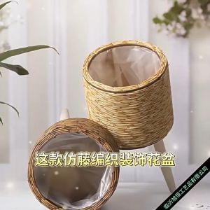 WildPioneer Rattan Woven Planter Pot With Legs Wicker Style Pasu Bunga Stand For Living Room Kaki Ruang Tamu Balkoni
