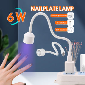 Ardour LED UV Lamp Nail Glue Curing Purple Light 3W UV Mobile Phone Detector Inspection USB Plug Gel Nail Clip Light