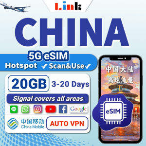 China Travel eSIM Card with Auto VPN 【20GB HIGH SPEED DATA】 中国上网卡 3 - 15 days - [Travel eSIM] 中国SIM Card ✅eSIM✅Hotspot✅VPN
