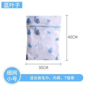 Cartoon Laundry Bag Washing Machine 印花洗衣袋洗衣机 Beg Cucian Beg Dobi Jaring Halus Bra Fine Mesh Clothes Net Protect