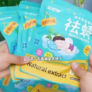 Yunnan Herbal Mite Removal Pack Dormitory Quilt Wardrobe Bed Mite Removal Mite Killer Mite Removal Artifact Herbal Plant Mite Removal Pack