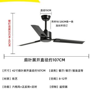 World Aifei Mall ceiling fan 5 blades big 52inch ceiling fans black ceiling fan heavy duty 6-speed wind industrial ceiling fan with remote ceiling fan big size for restaurant office meeting room Hair Salon supermarket living room dinning room
