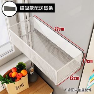 Kitchen Magnetic Storage/Shelf Refrigerator Side Magnetic Storage/Artifact Gap Magnetic Hanging Basket