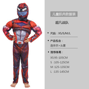 Batman Halloween Childrens Superhero Performance Costume Muscle Costume