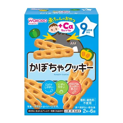 Wakodo Pumpkin Cookies