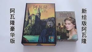 Board Game Cards Avalon Board Game Card Resistance Organization Deluxe Edition: A Chinese-Language Casual Party Game for home gatherings parties or game sessions Designed to Provides the stated