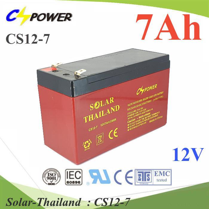 Battery 12V 7Ah แบตเตอรี่แห้ง VRLA AGM Lead Acid สำหรับ UPS ระบบสำรองไฟ ...