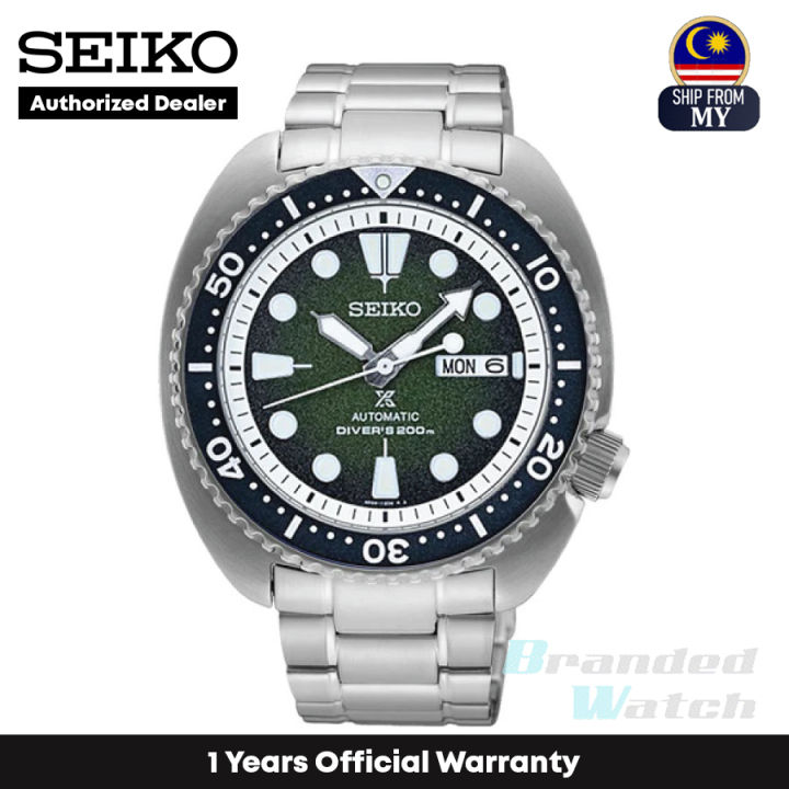 Seiko sea 2024 urchin limited edition