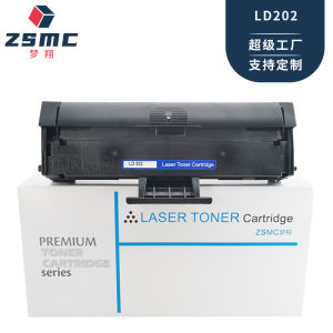 Applicable to Lenovo M2041 Toner Cartridge F2072 Printer Ink Cartridge S2002 Toner cartridge s2003w Sun-dried Drum LD202