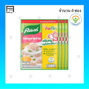 คนอร์ บิ๊กคัพโจ๊กซอง  ทุกรสชาติ ขนาด 45 กรัม จำนวน 4 ซอง