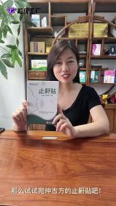 💗🙋‍♀️💗厂家现货止鼾贴膏贴批发止鼾神器睡眠呼吸打呼噜止鼾膏贴