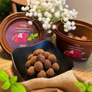 Kẹo Socola Nama Hộp 408g – Nama Chocolate Tươi Cacao Nguyên Chất Socola Ngọt Ngào Tan Chảy