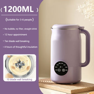 【Malaysian/Singapore plug】OSTMARS Soya Bean Machine 1200ML Juice Maker Household Blender Smart Blender Mini Soy Milk Maker Almond Milk Maker Small Blender 破壁機 靜音