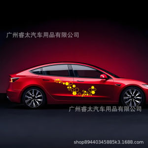 Penghantaran dari China [2025] Skirt Sisi Kereta Perdagangan Asing Pelekat Pelekat Garis Pinggang Badan Tudung Jalur Cermin Cermin Belakang Keseluruhan Pelekat Kereta 3.8