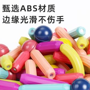 Magnetic Building Sticks and Balls Toy DIY Construction Set Montessori STEM Educational Blocks