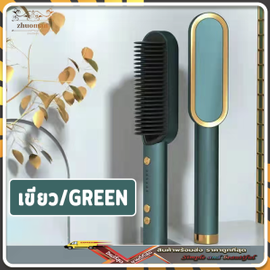 หวียืดผม หวียืดผมไฟฟ้า ที่ม้วนผมไฟฟ้า หวีไฟฟ้า หวีผมตรง ร้อนเร็วภายใน 10 วินาที วัตถุประสงค์คู่ทั้งม้วนและตรง มี4สี